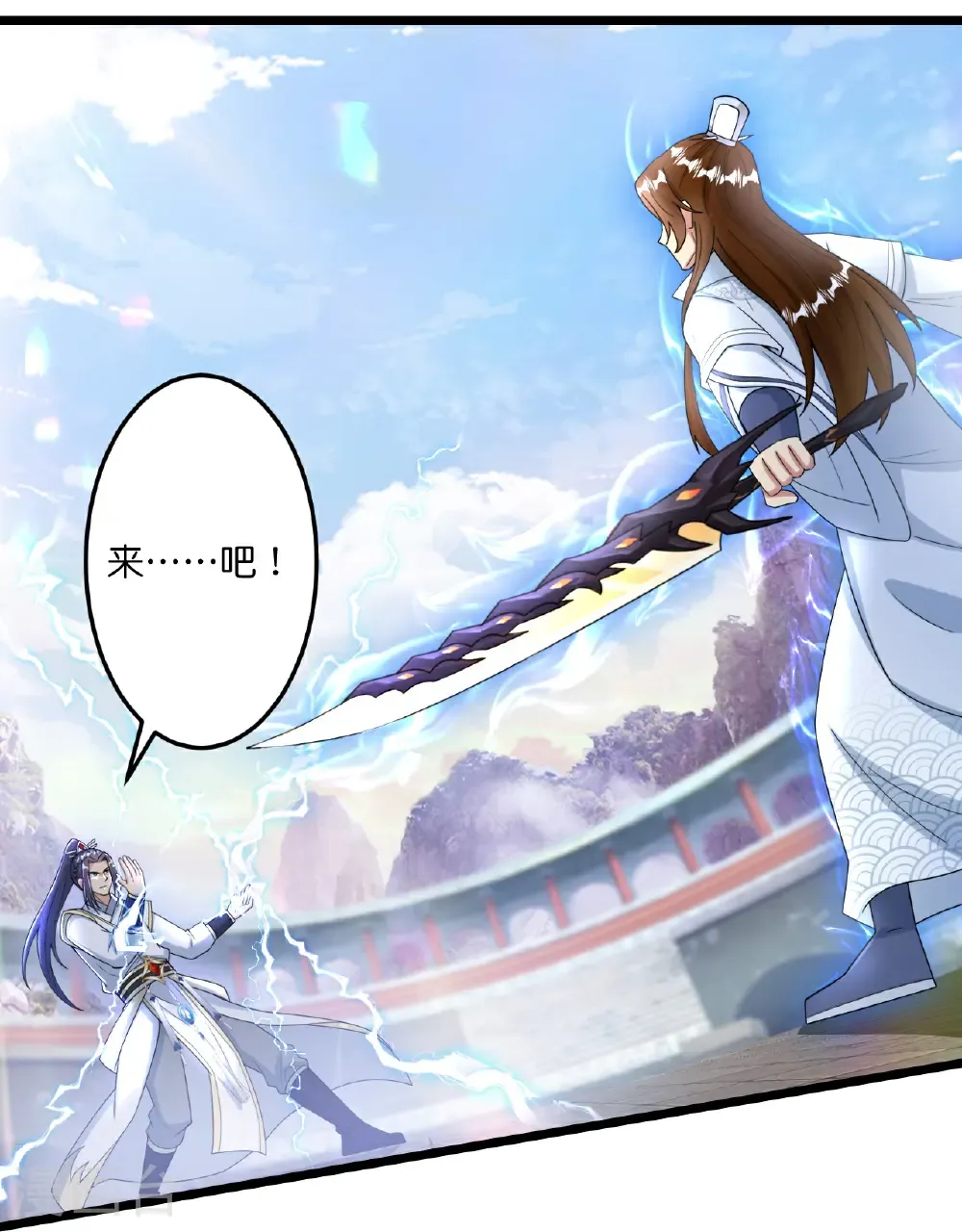 第669话 九重雷劫，战斗继续 第41页