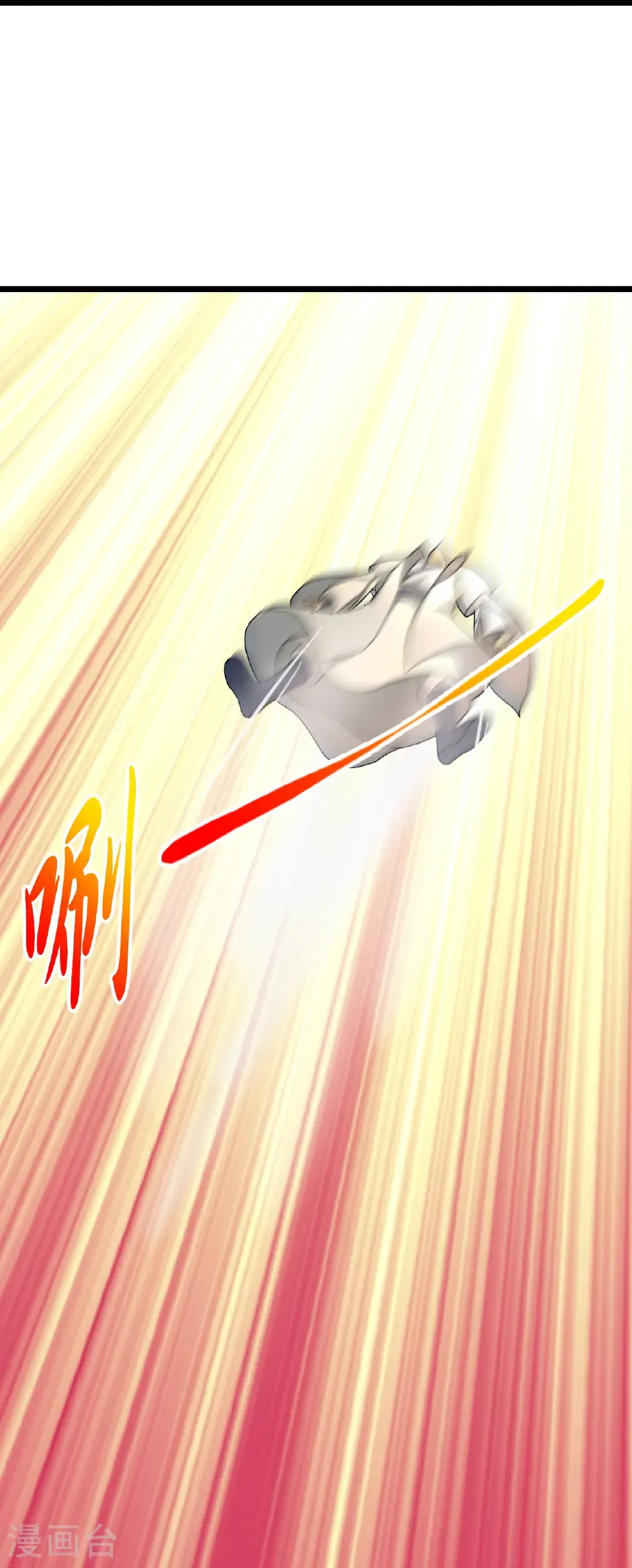 第669话 九重雷劫，战斗继续 第47页