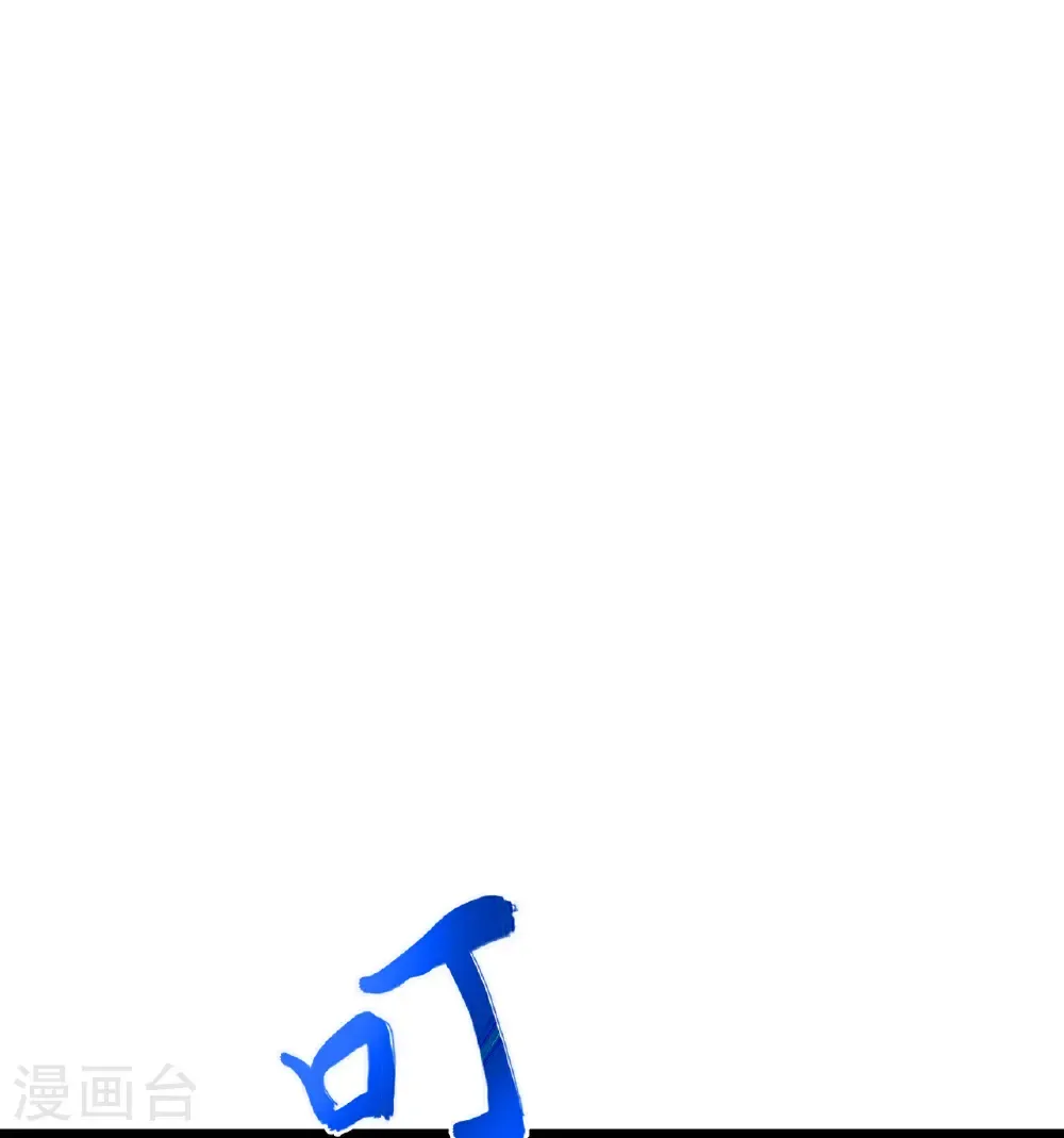 第669话 九重雷劫，战斗继续 第57页