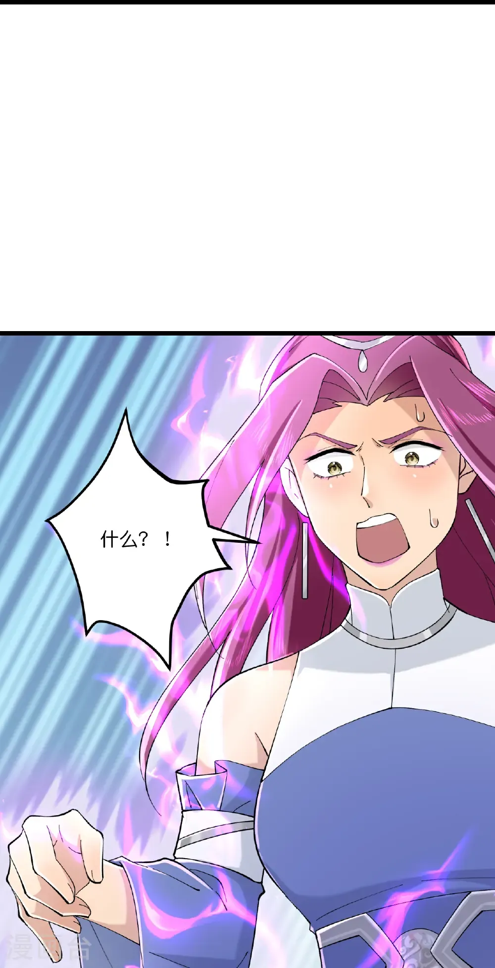 第670话 封神夺一，惊世预言 第6页