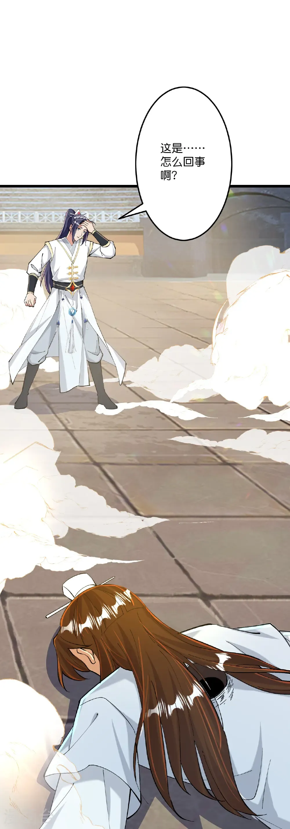 第670话 封神夺一，惊世预言 第14页