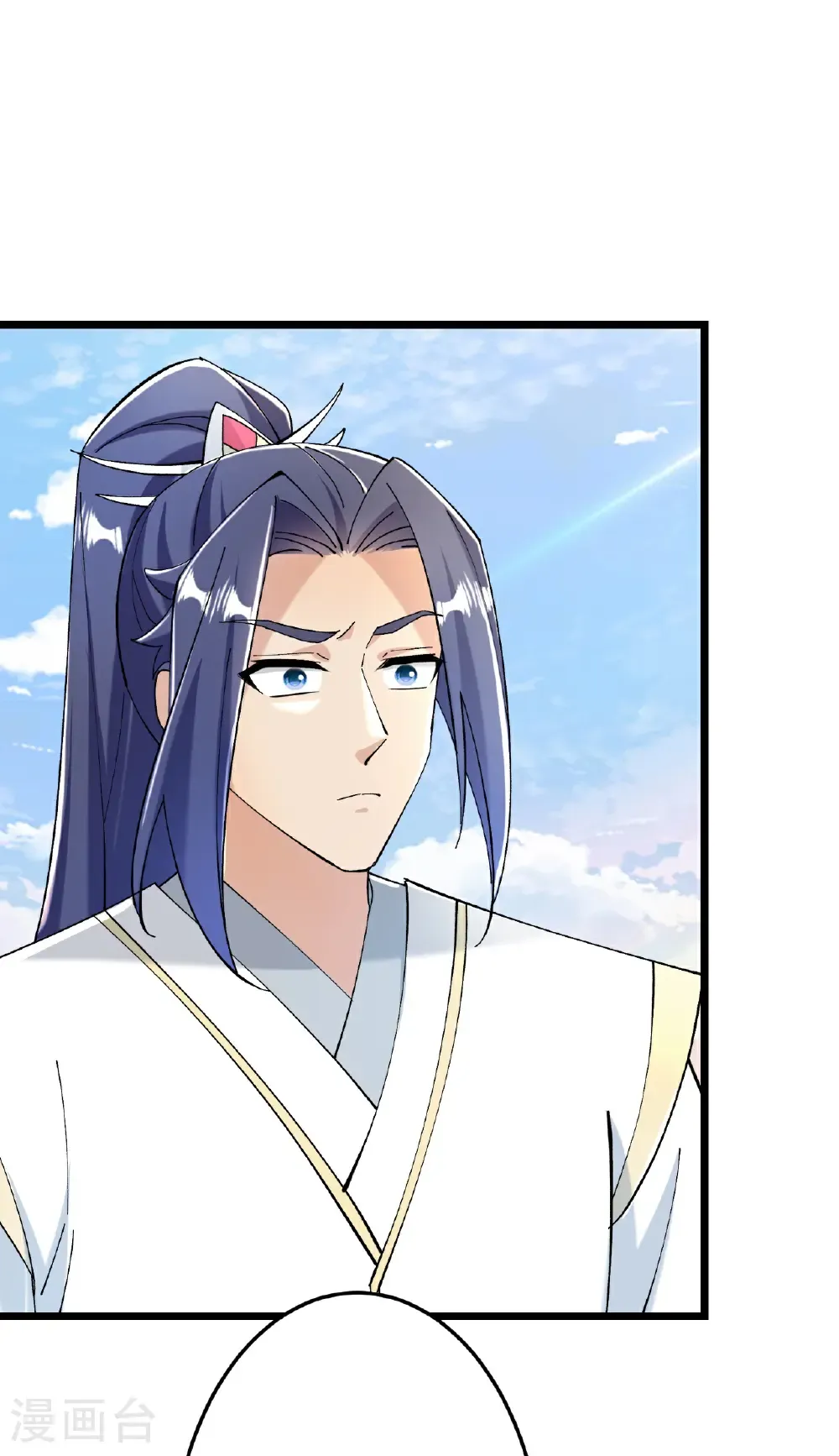 第670话 封神夺一，惊世预言 第23页