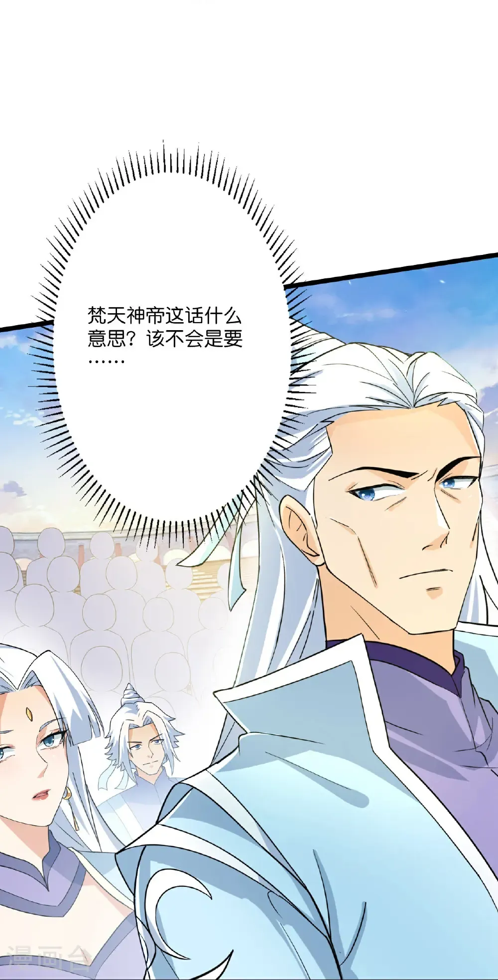 第671话 许配影儿？已有婚约？ 第20页