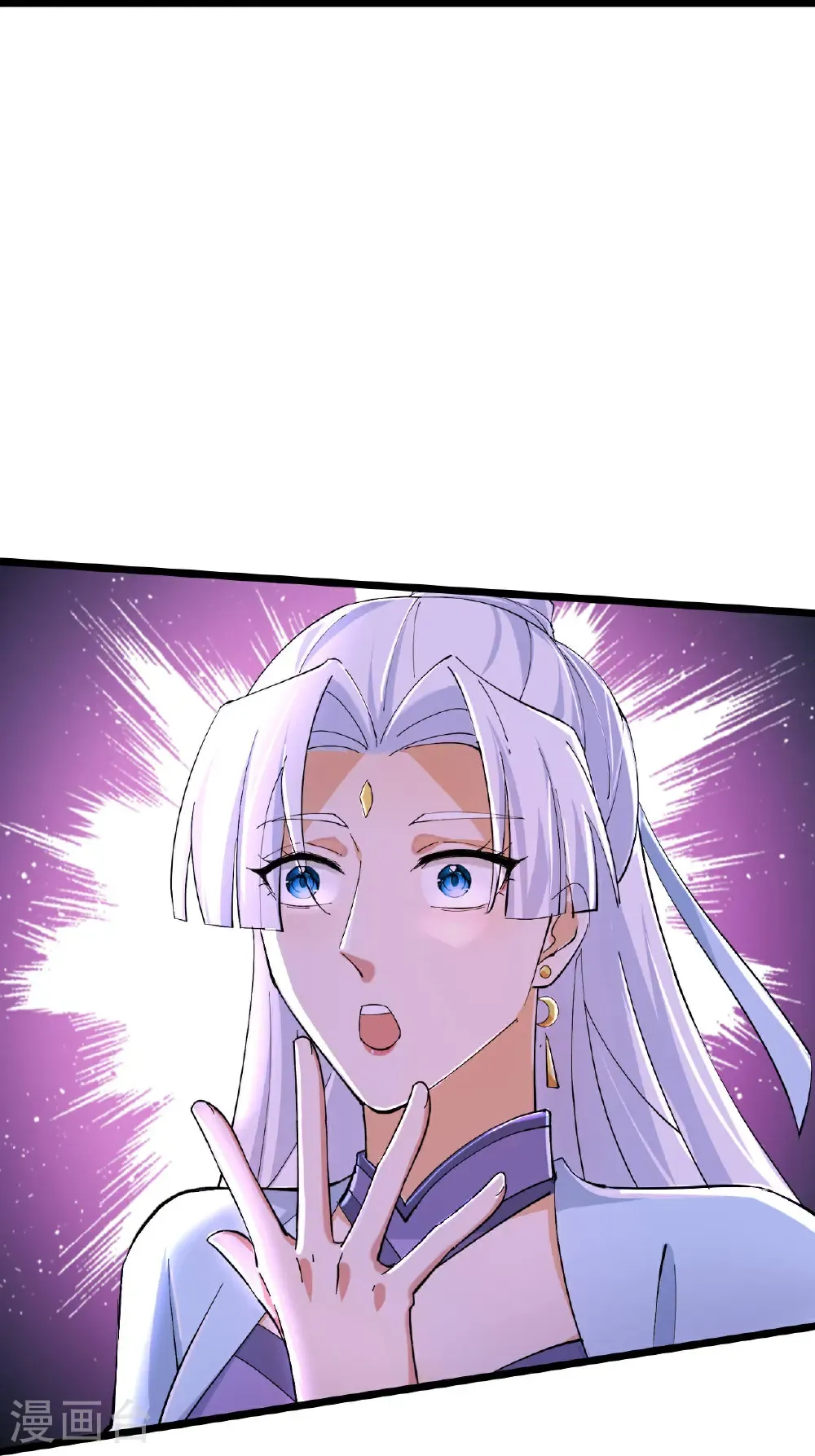 第671话 许配影儿？已有婚约？ 第45页