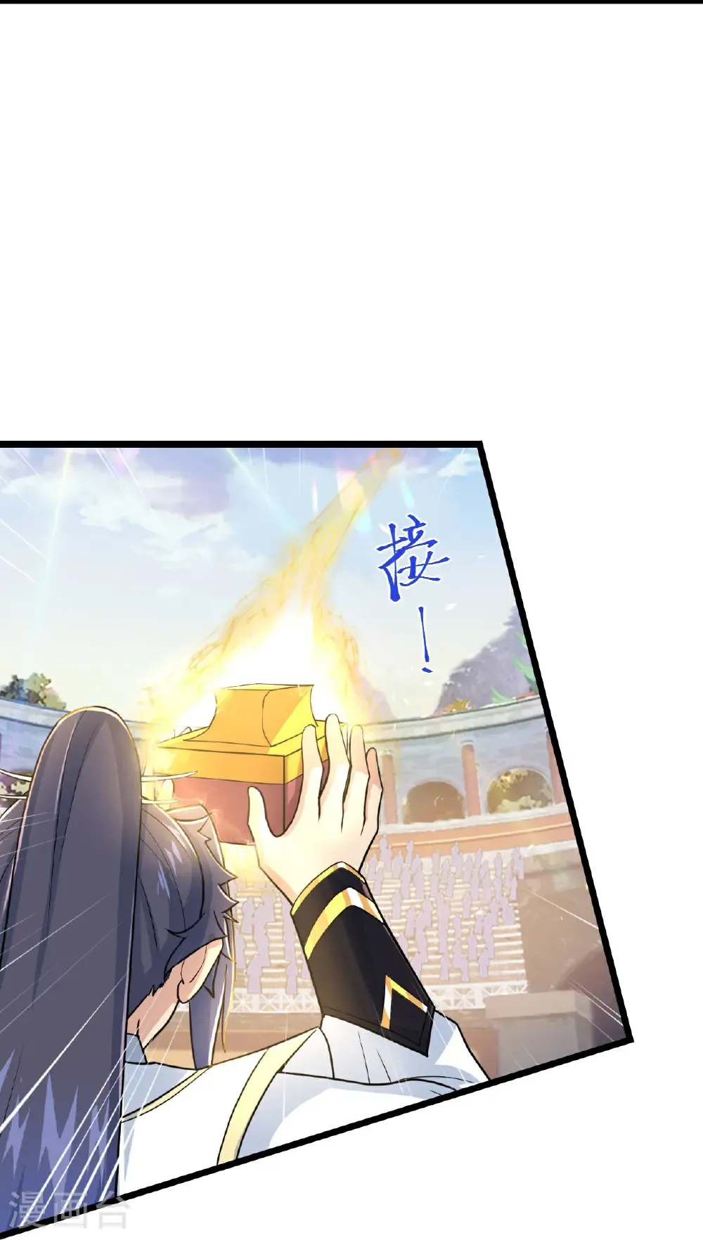 第672话 龙皇许诺 第23页