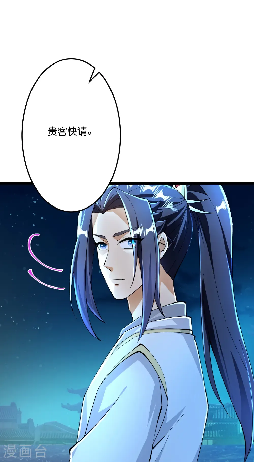 第673话 动身前往星神界 第22页