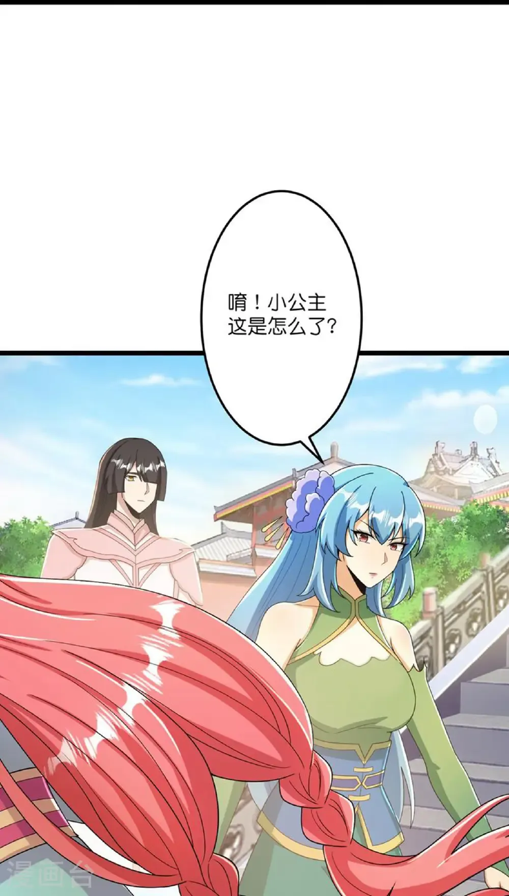 第673话 动身前往星神界 第54页