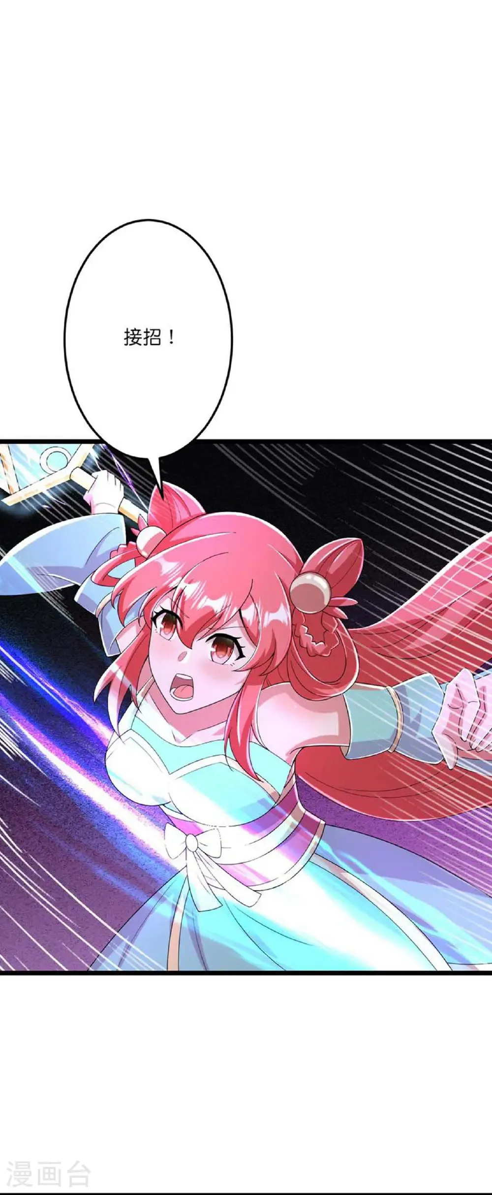 第674话 双星激战，诛杀狱萝 第3页
