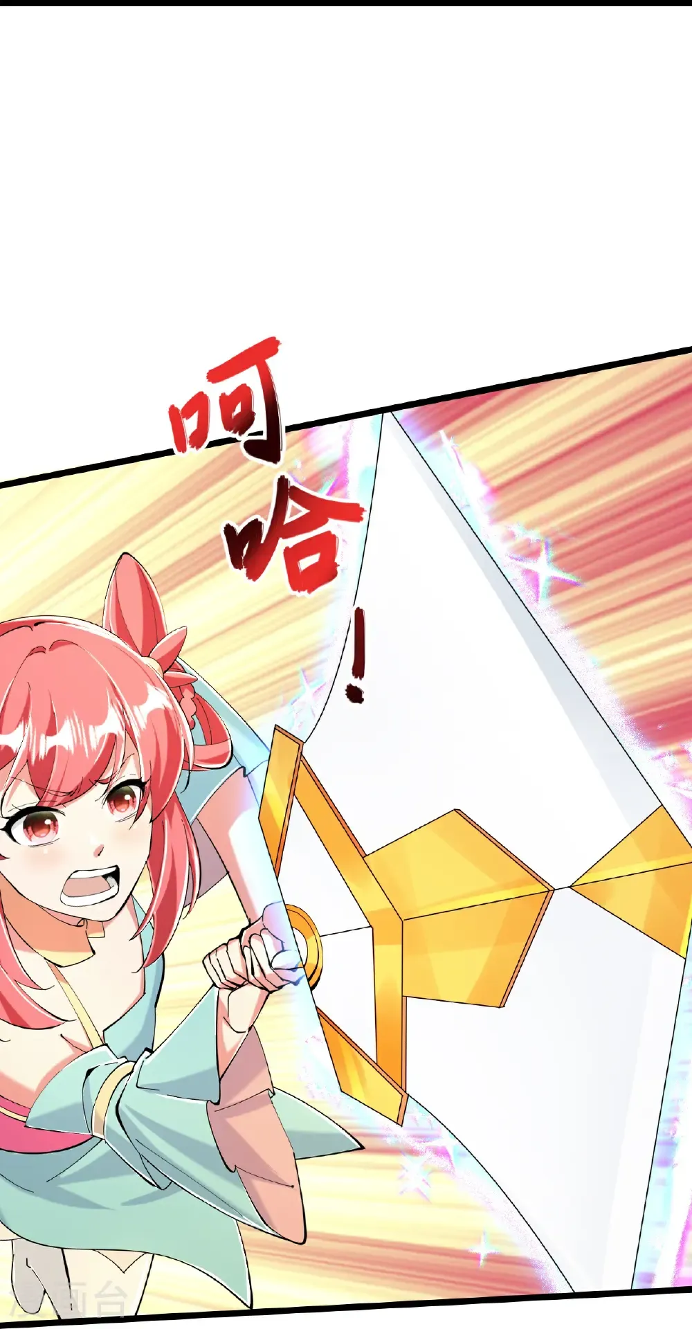 第674话 双星激战，诛杀狱萝 第15页