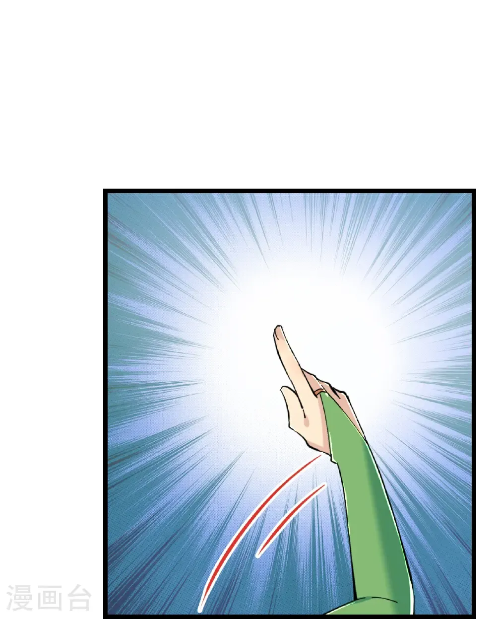 第674话 双星激战，诛杀狱萝 第16页