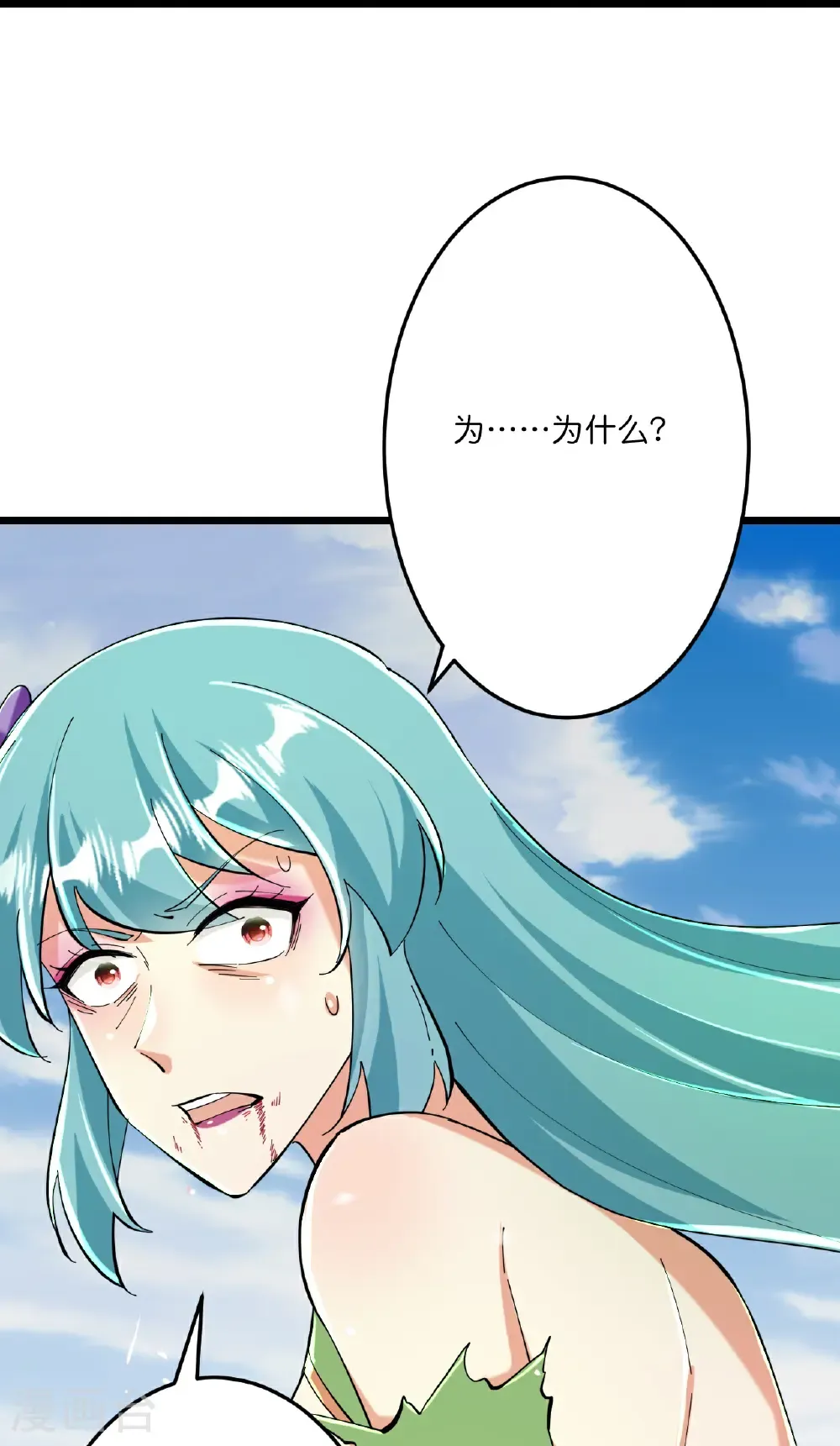 第674话 双星激战，诛杀狱萝 第35页