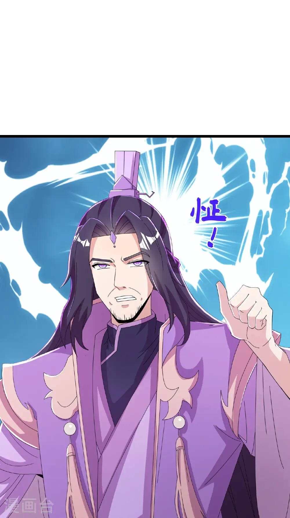 第674话 双星激战，诛杀狱萝 第54页