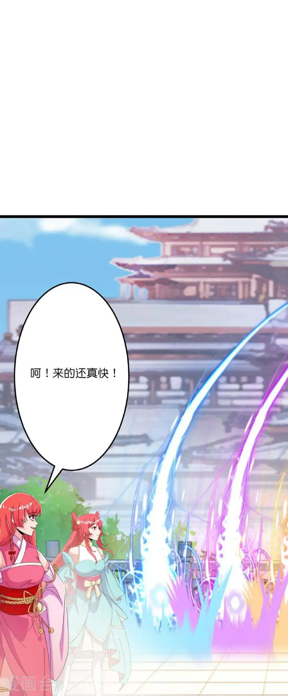 第674话 双星激战，诛杀狱萝 第62页