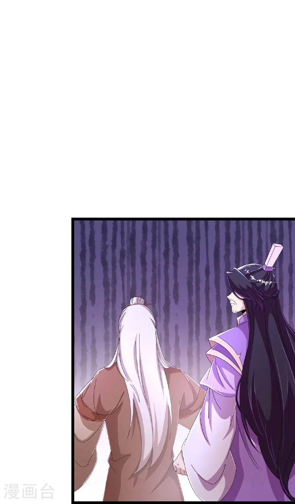 第675话 得偿所愿，拥抱茉莉 第11页