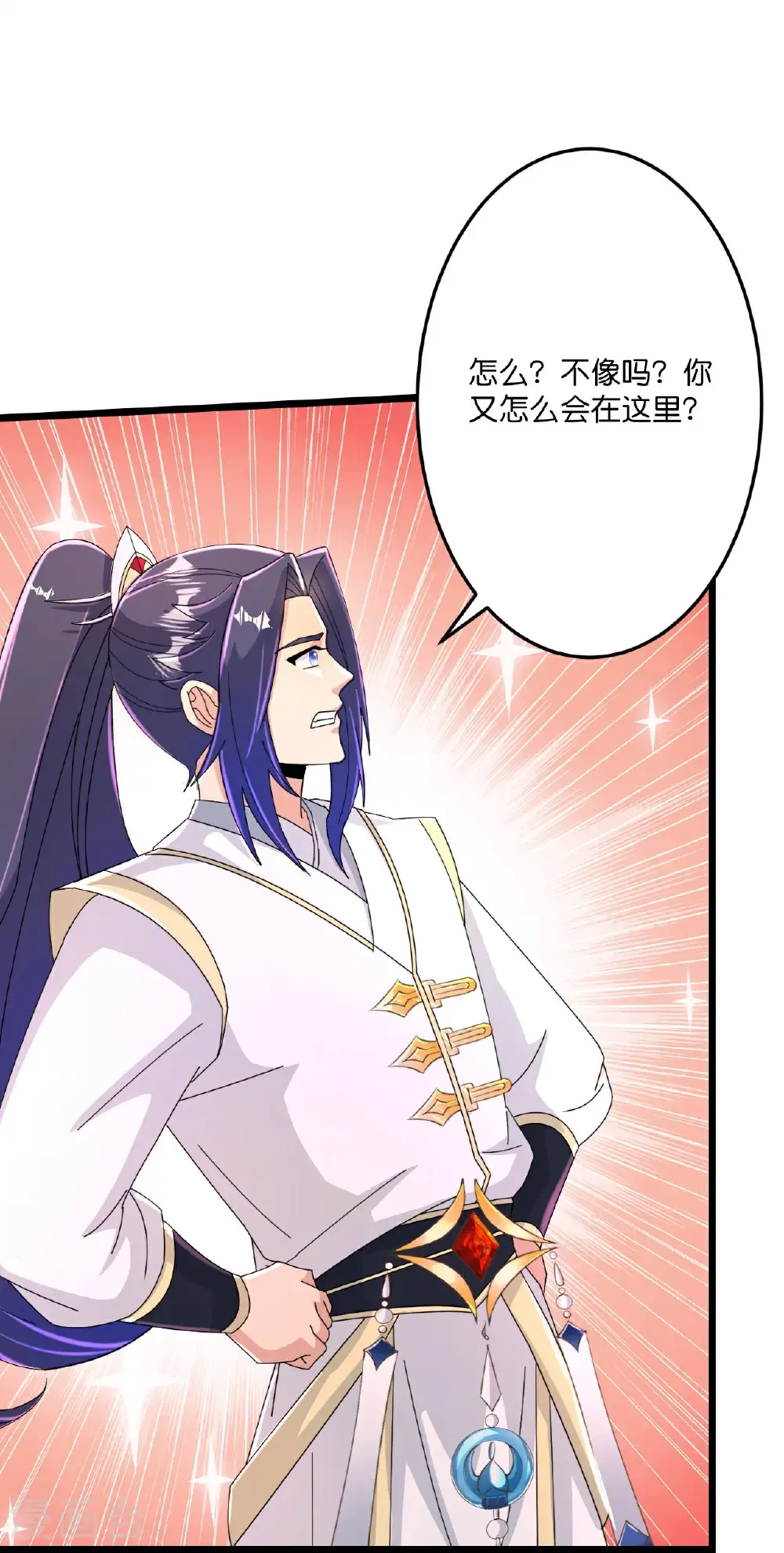 第675话 得偿所愿，拥抱茉莉 第20页