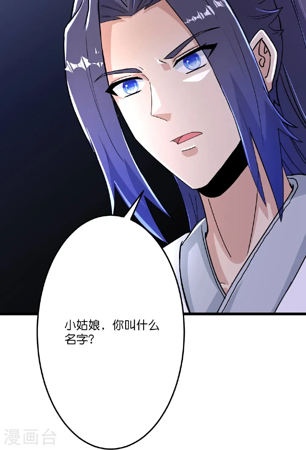 第675话 得偿所愿，拥抱茉莉 第25页