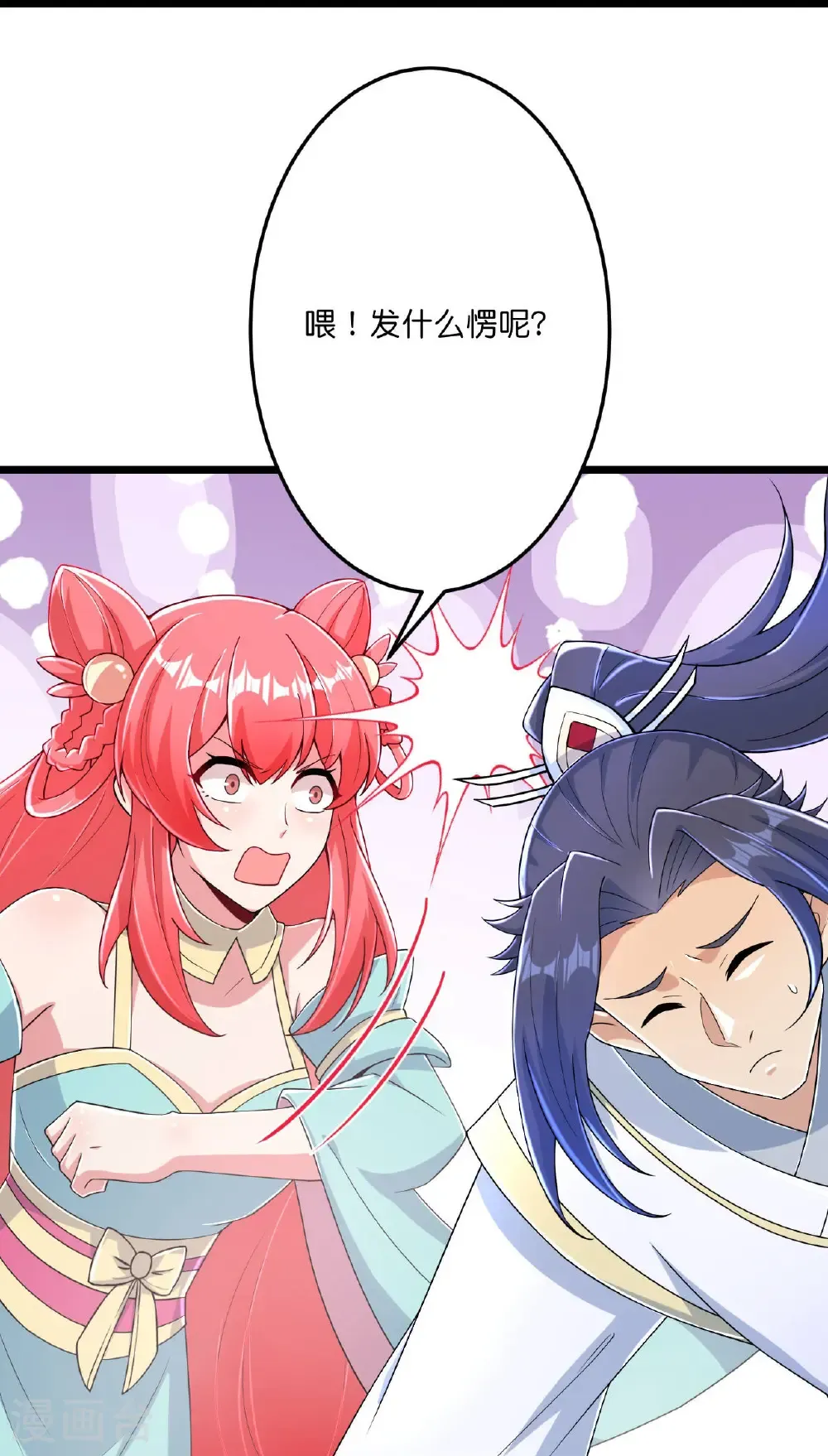 第675话 得偿所愿，拥抱茉莉 第28页