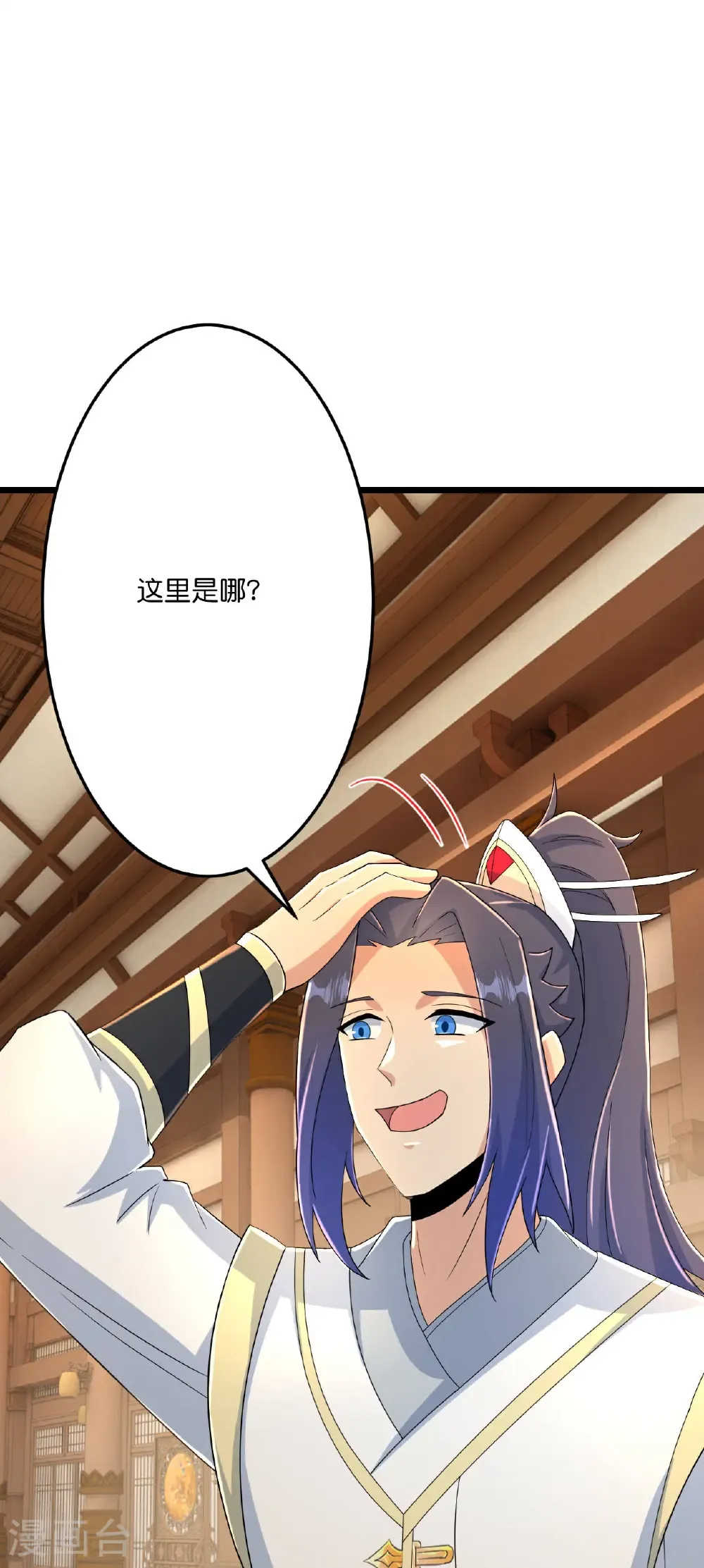 第675话 得偿所愿，拥抱茉莉 第31页