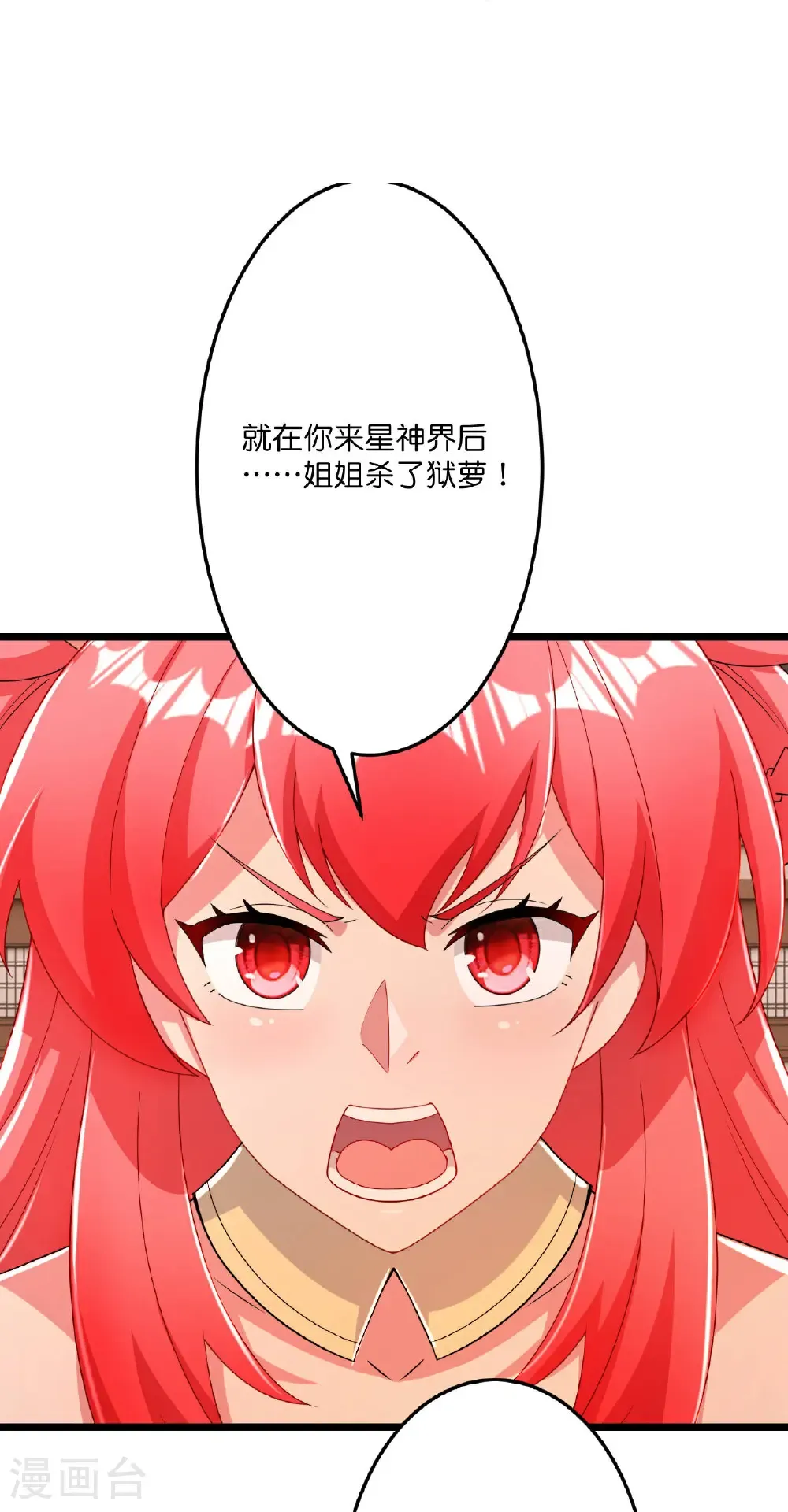 第675话 得偿所愿，拥抱茉莉 第38页
