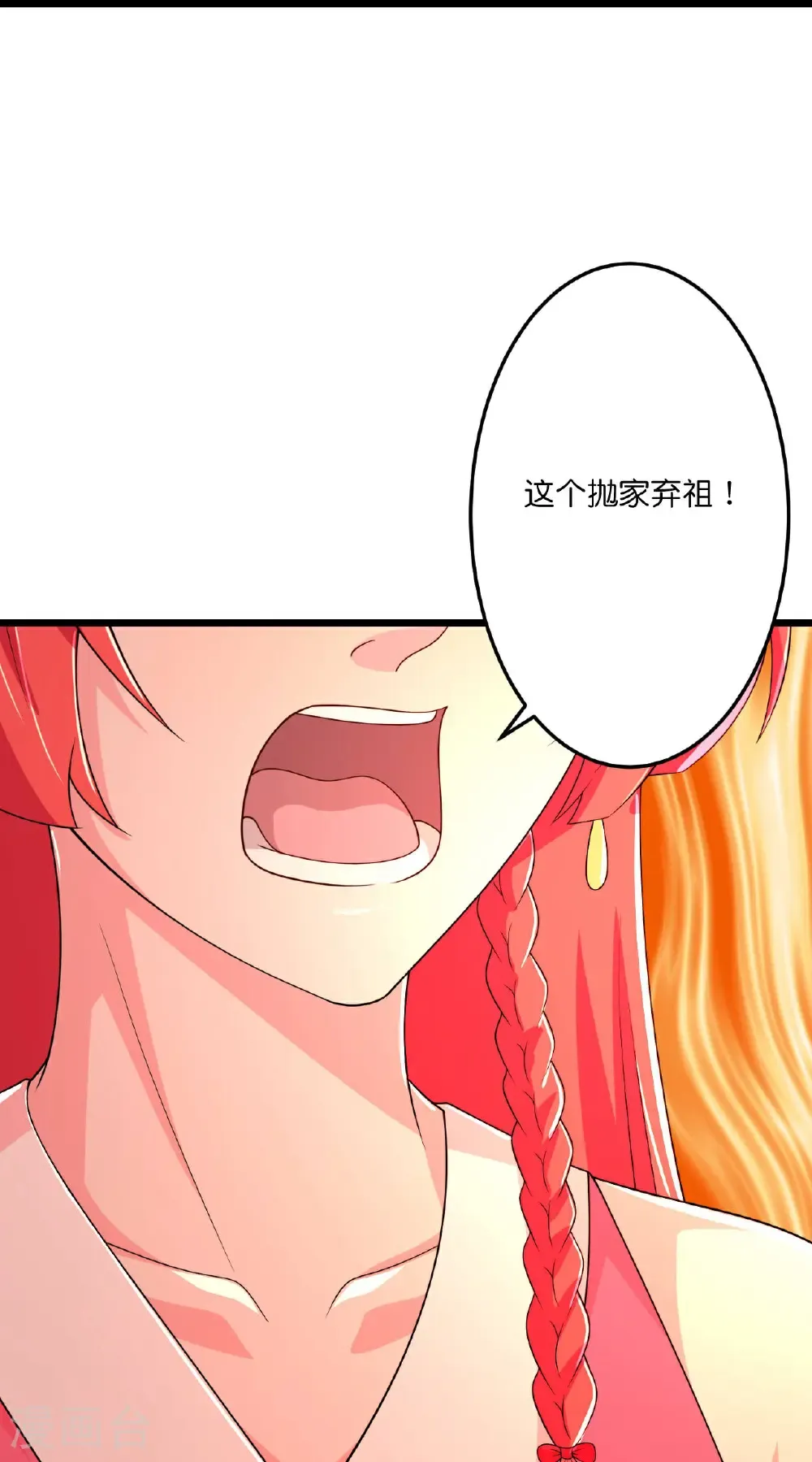 第675话 得偿所愿，拥抱茉莉 第45页