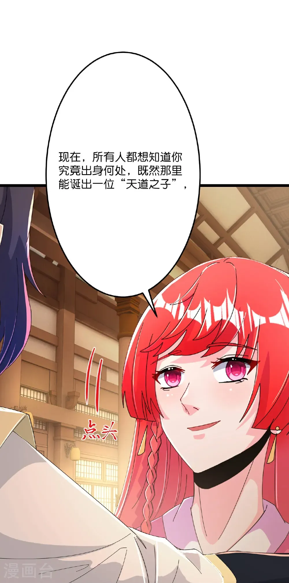 第675话 得偿所愿，拥抱茉莉 第62页