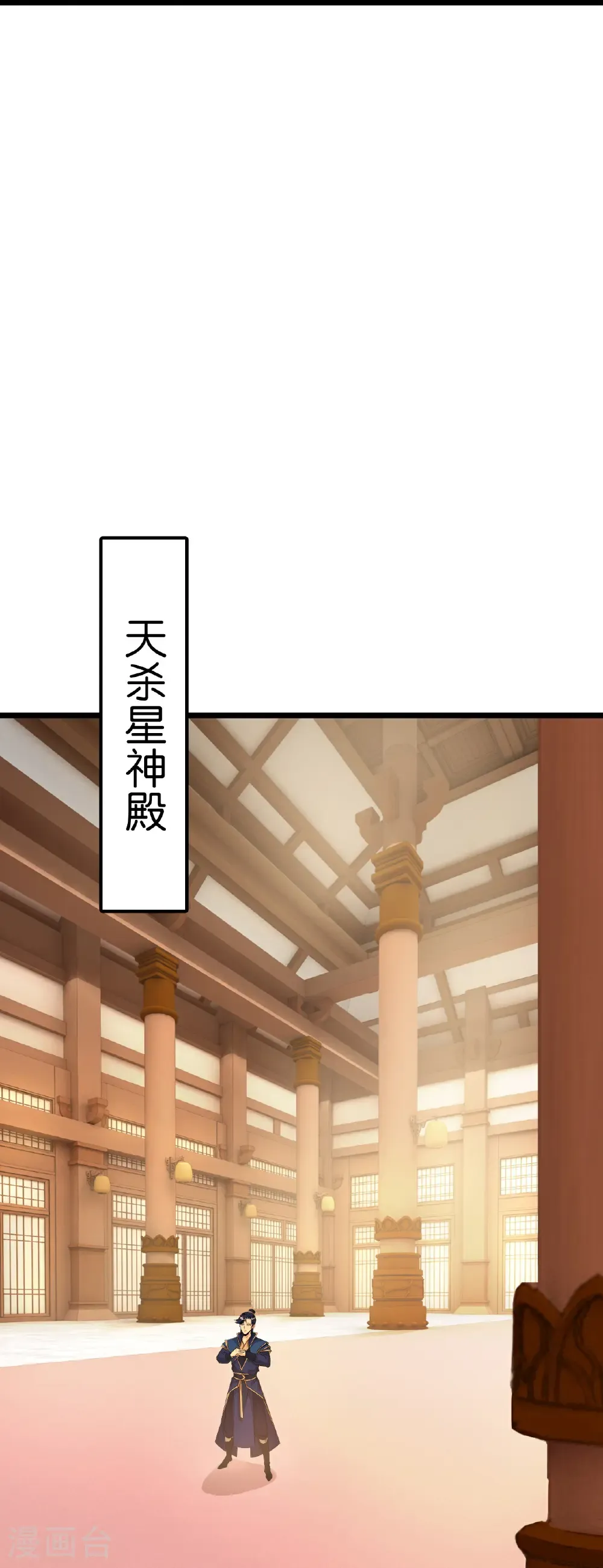 第676话 茉莉的条件 第26页