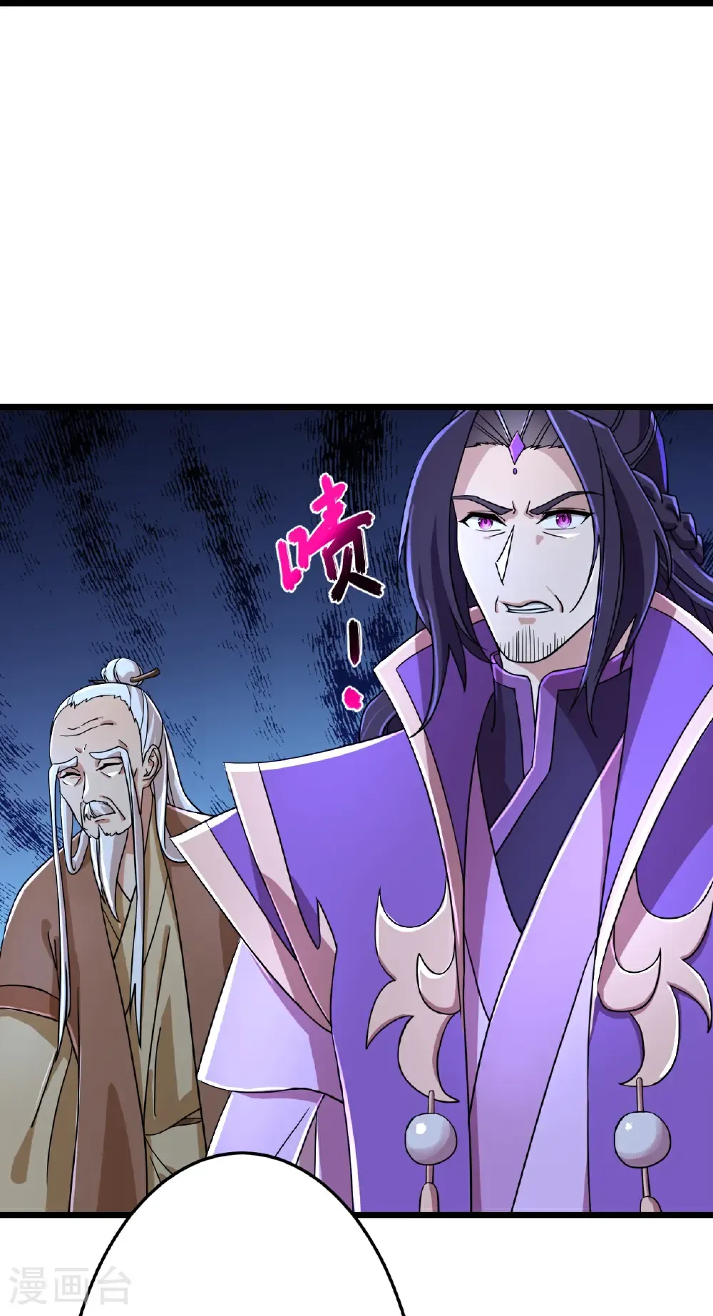 第676话 茉莉的条件 第34页
