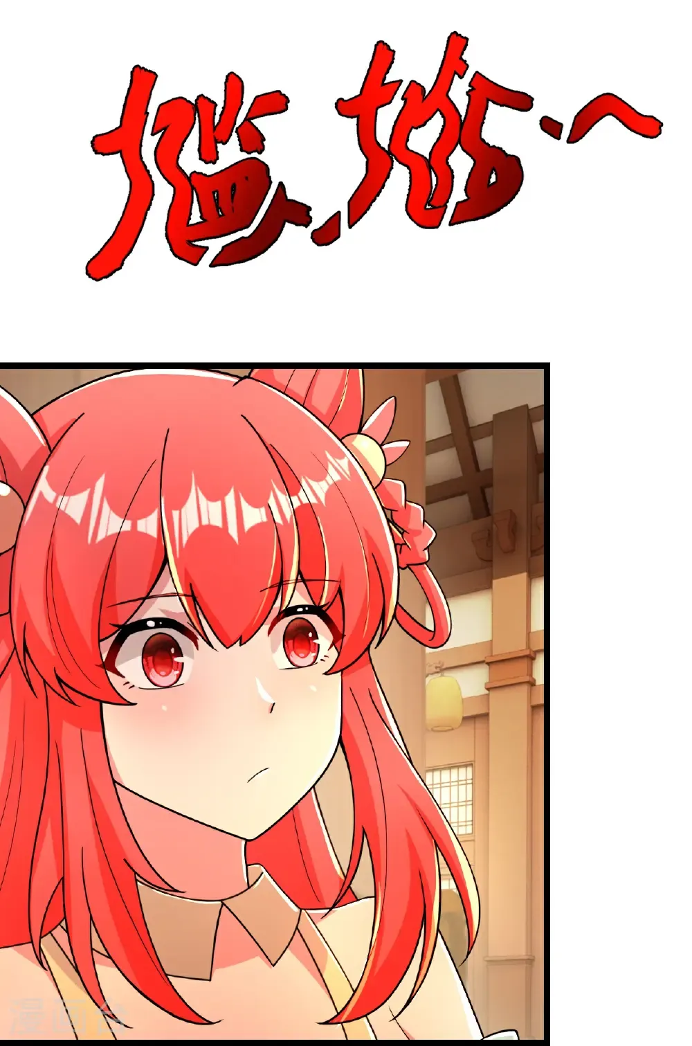 第677话 学习神典，知晓过往 第4页