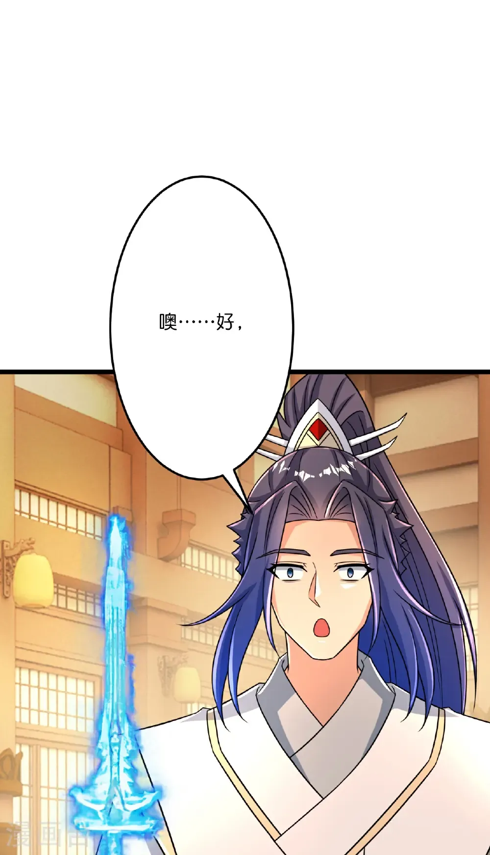 第677话 学习神典，知晓过往 第12页