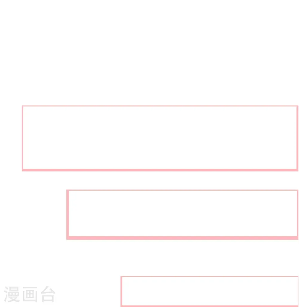 第677话 学习神典，知晓过往 第33页
