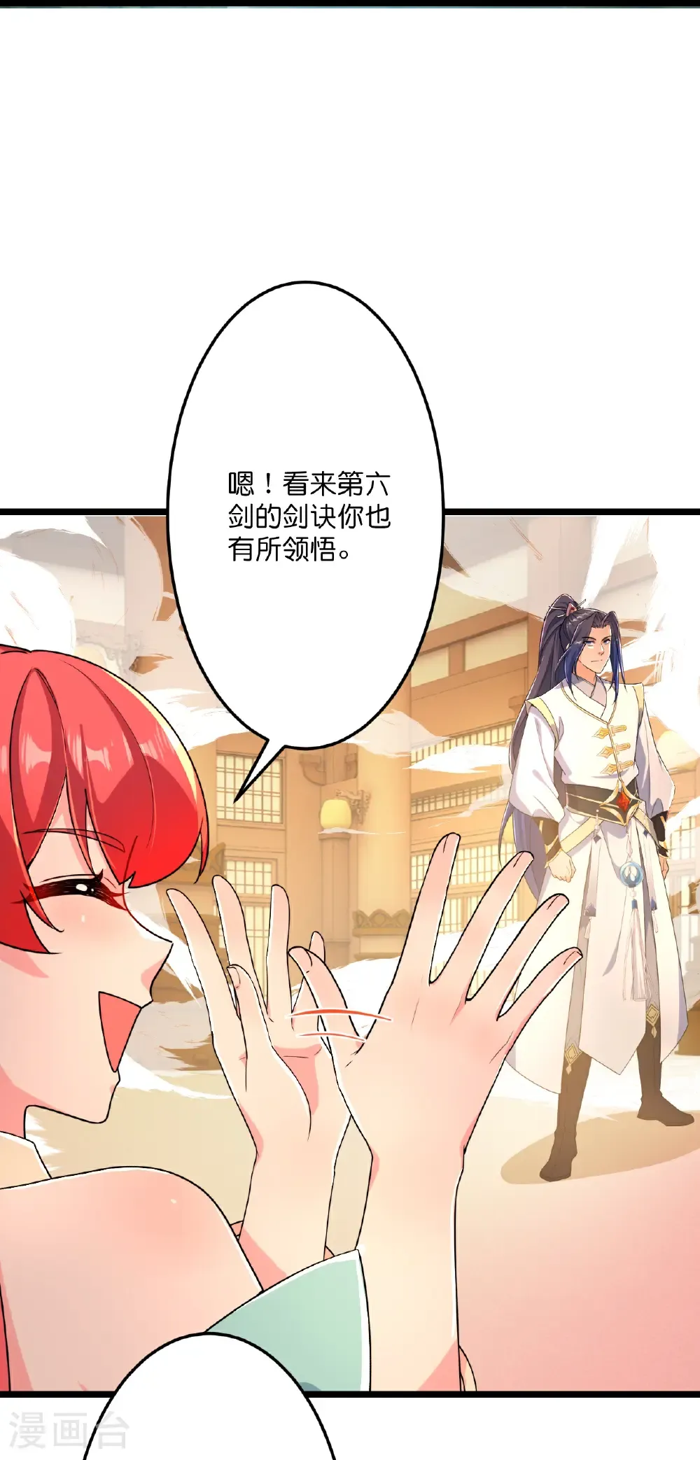 第677话 学习神典，知晓过往 第38页