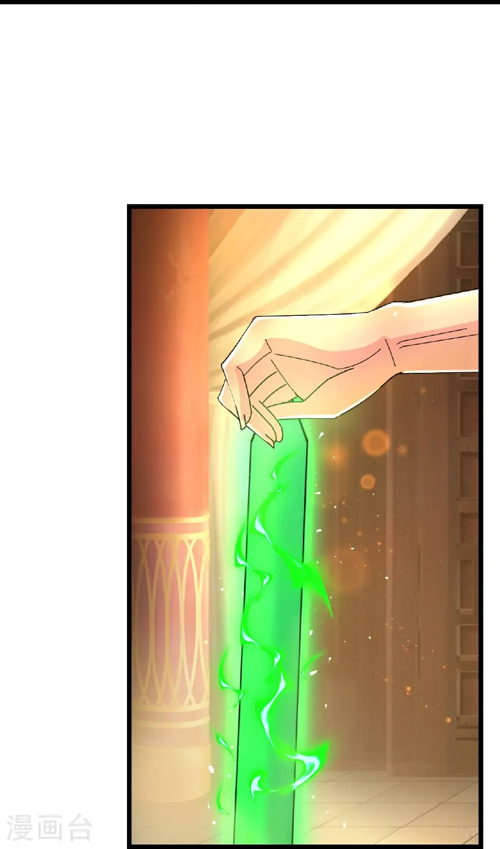 第678话 强许彩脂 第27页