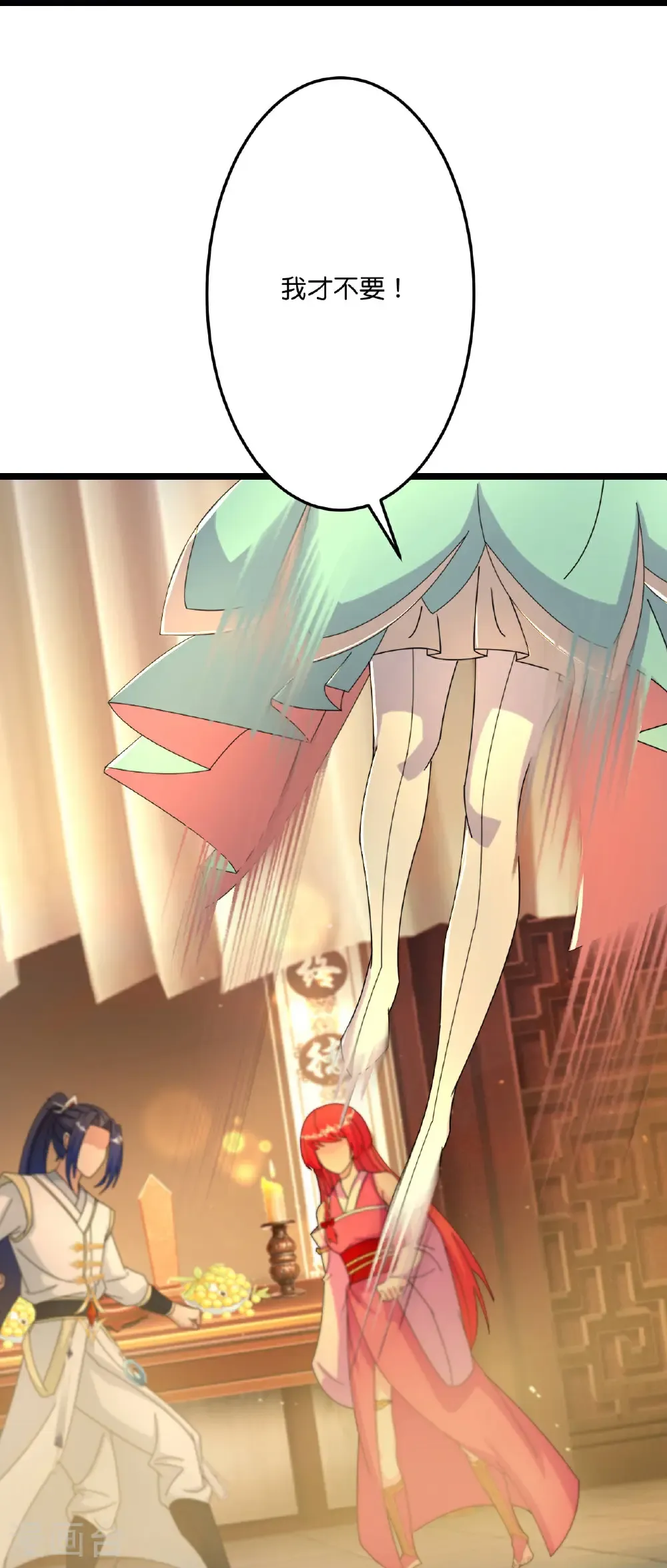 第678话 强许彩脂 第31页
