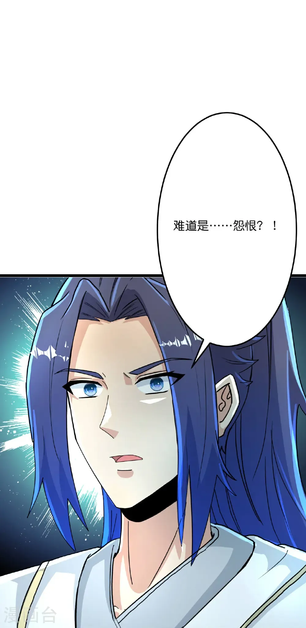 第678话 强许彩脂 第50页