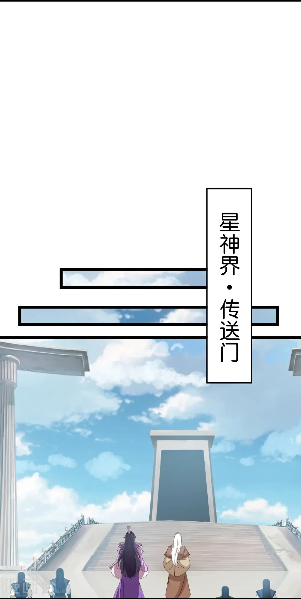 第679话 再别茉莉，参加婚礼 第15页