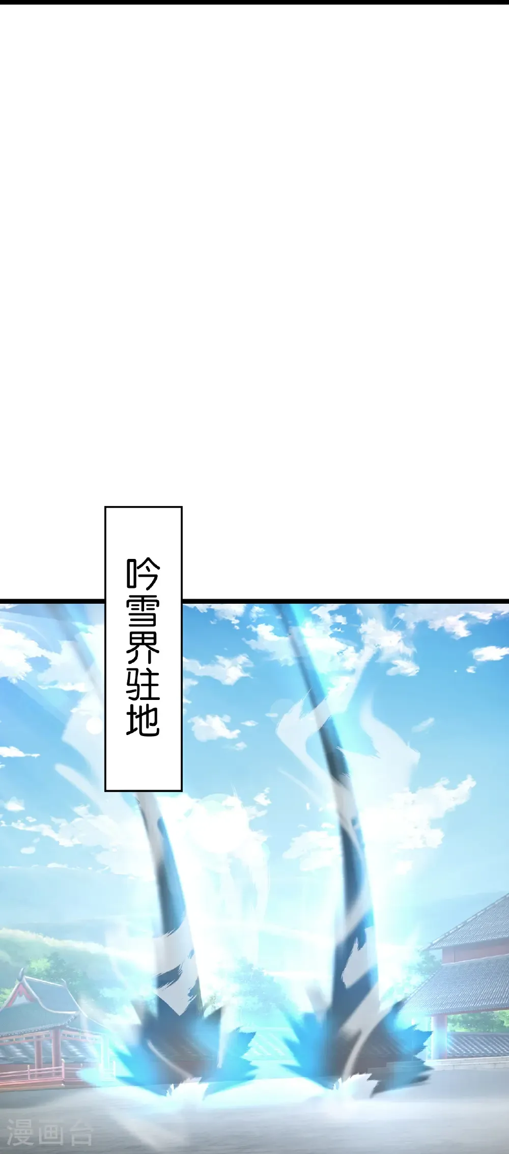 第679话 再别茉莉，参加婚礼 第34页