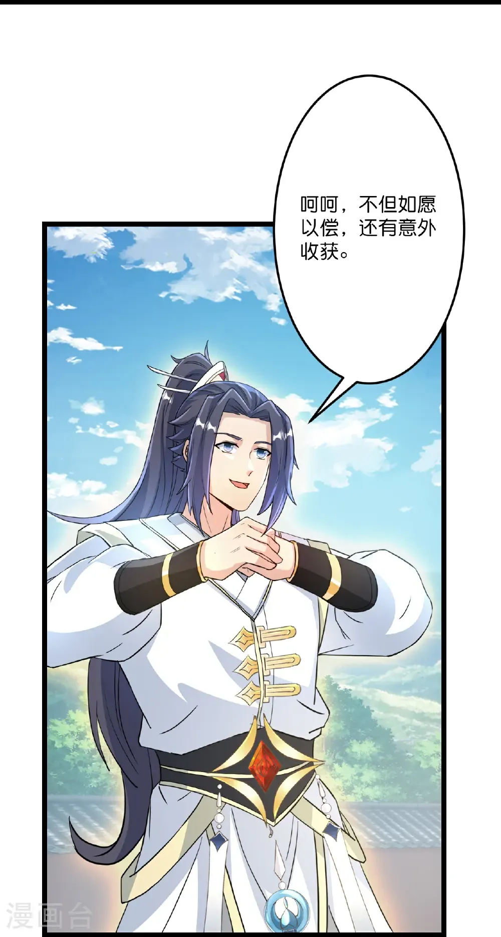 第679话 再别茉莉，参加婚礼 第37页