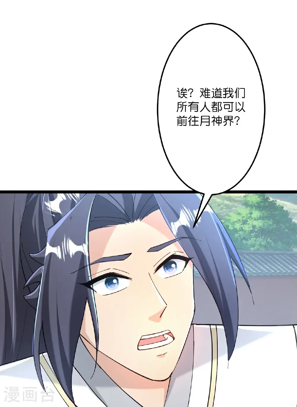 第679话 再别茉莉，参加婚礼 第38页