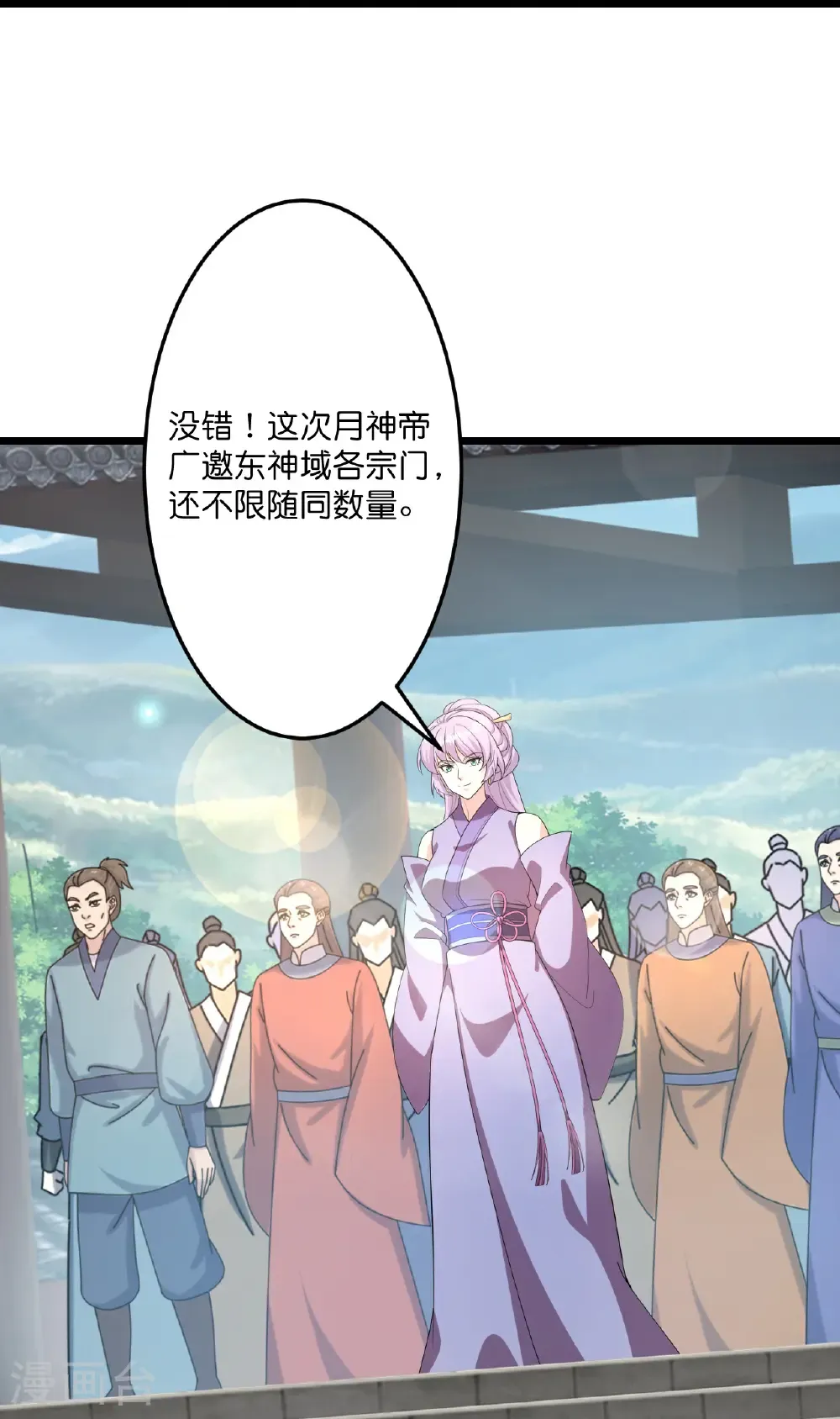 第679话 再别茉莉，参加婚礼 第39页