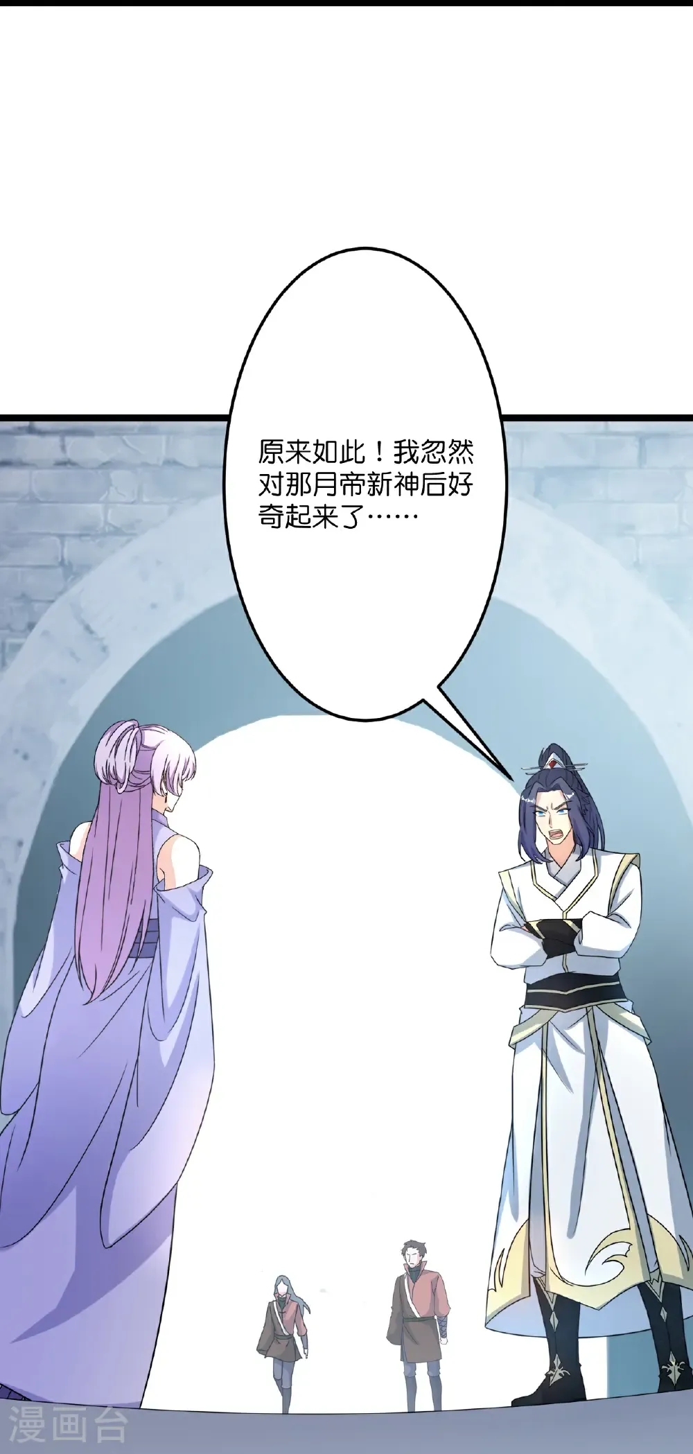 第679话 再别茉莉，参加婚礼 第48页