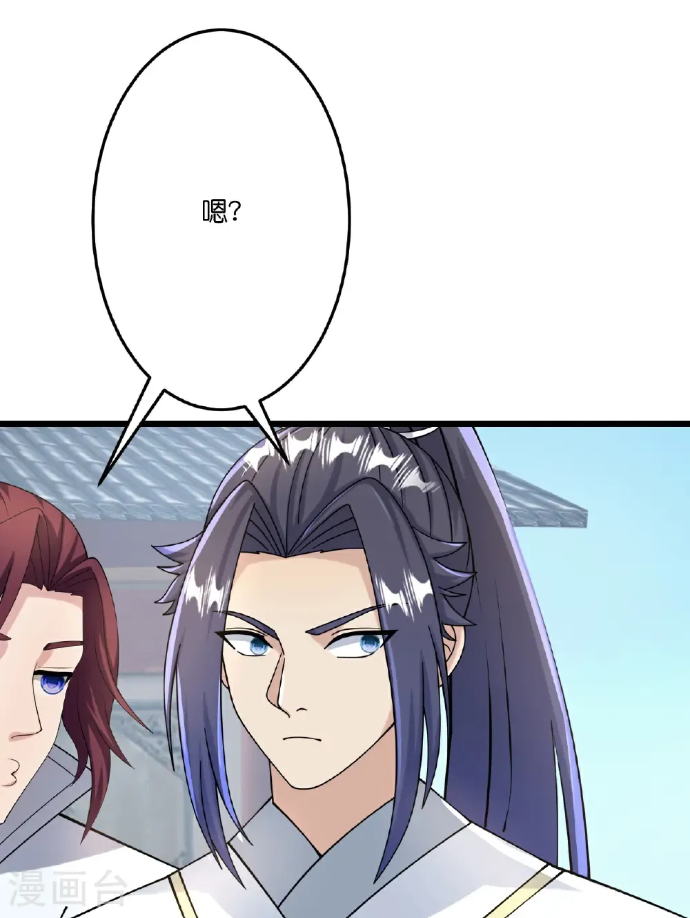 第679话 再别茉莉，参加婚礼 第55页
