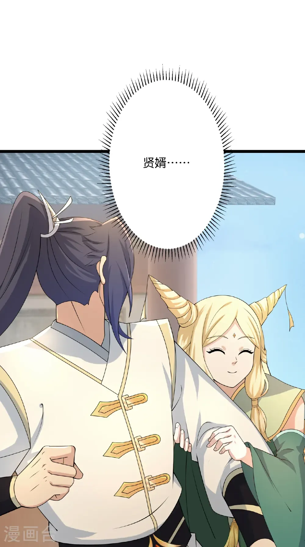 第679话 再别茉莉，参加婚礼 第57页
