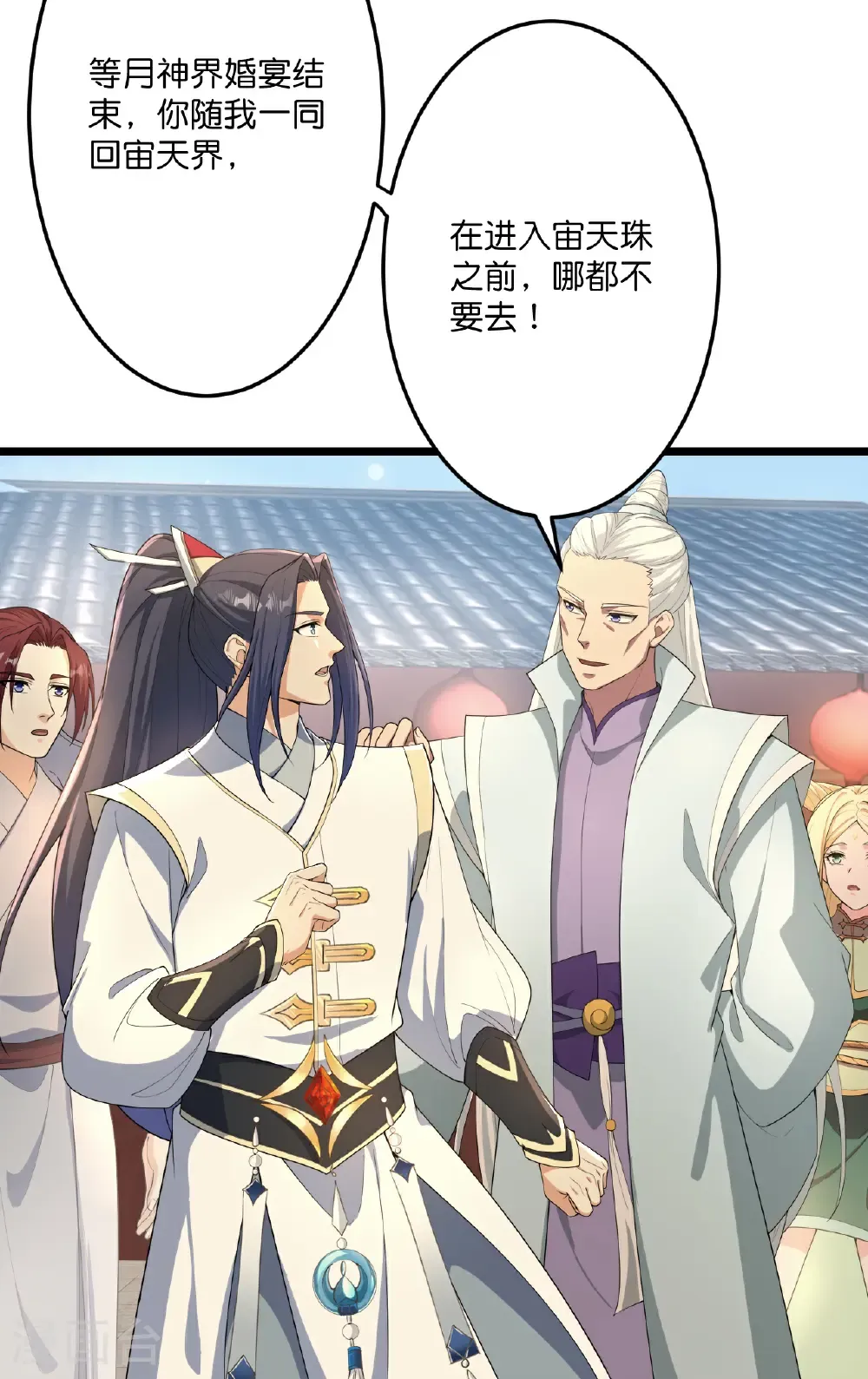 第679话 再别茉莉，参加婚礼 第60页