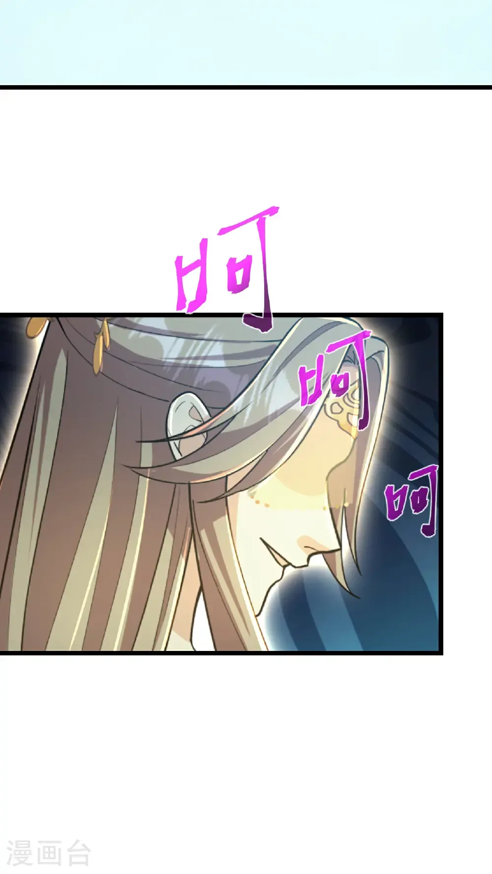 第679话 再别茉莉，参加婚礼 第65页