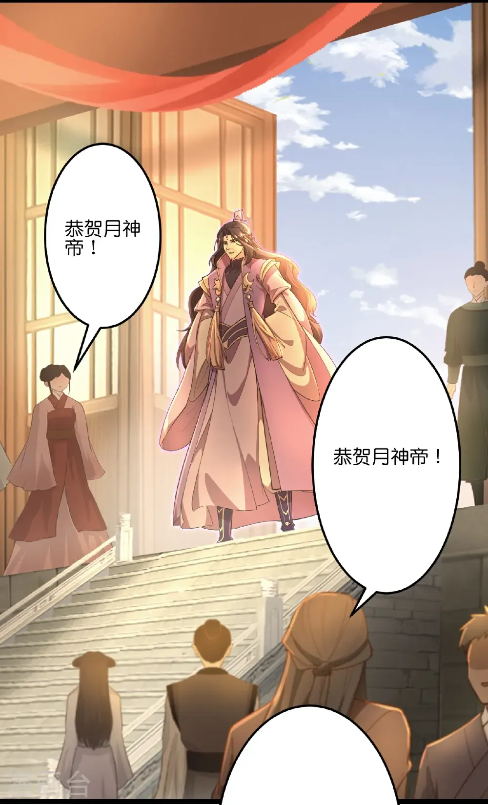第680话 新神后夏倾月 第19页