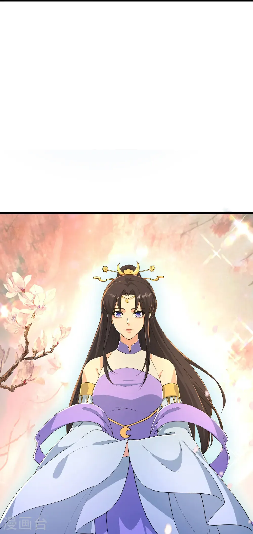 第680话 新神后夏倾月 第30页