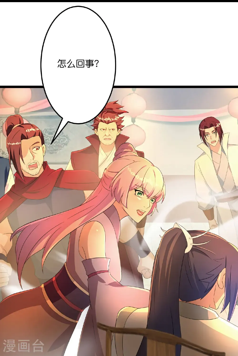 第680话 新神后夏倾月 第36页