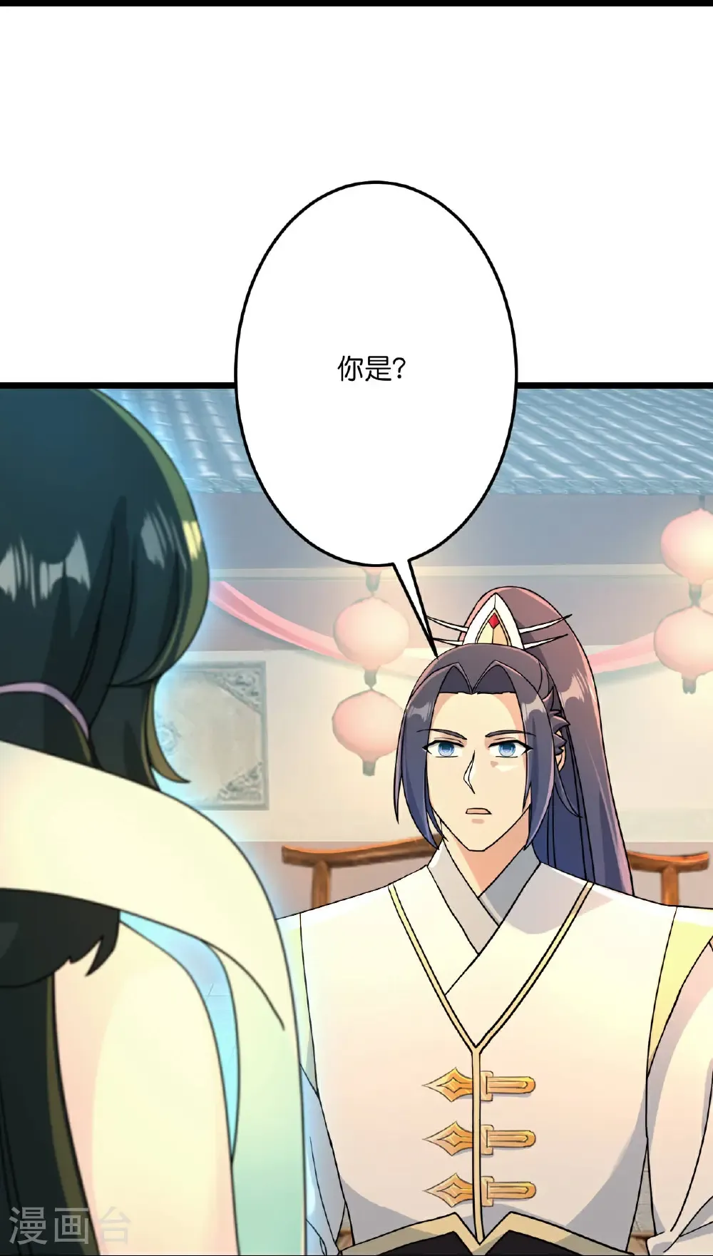 第680话 新神后夏倾月 第51页