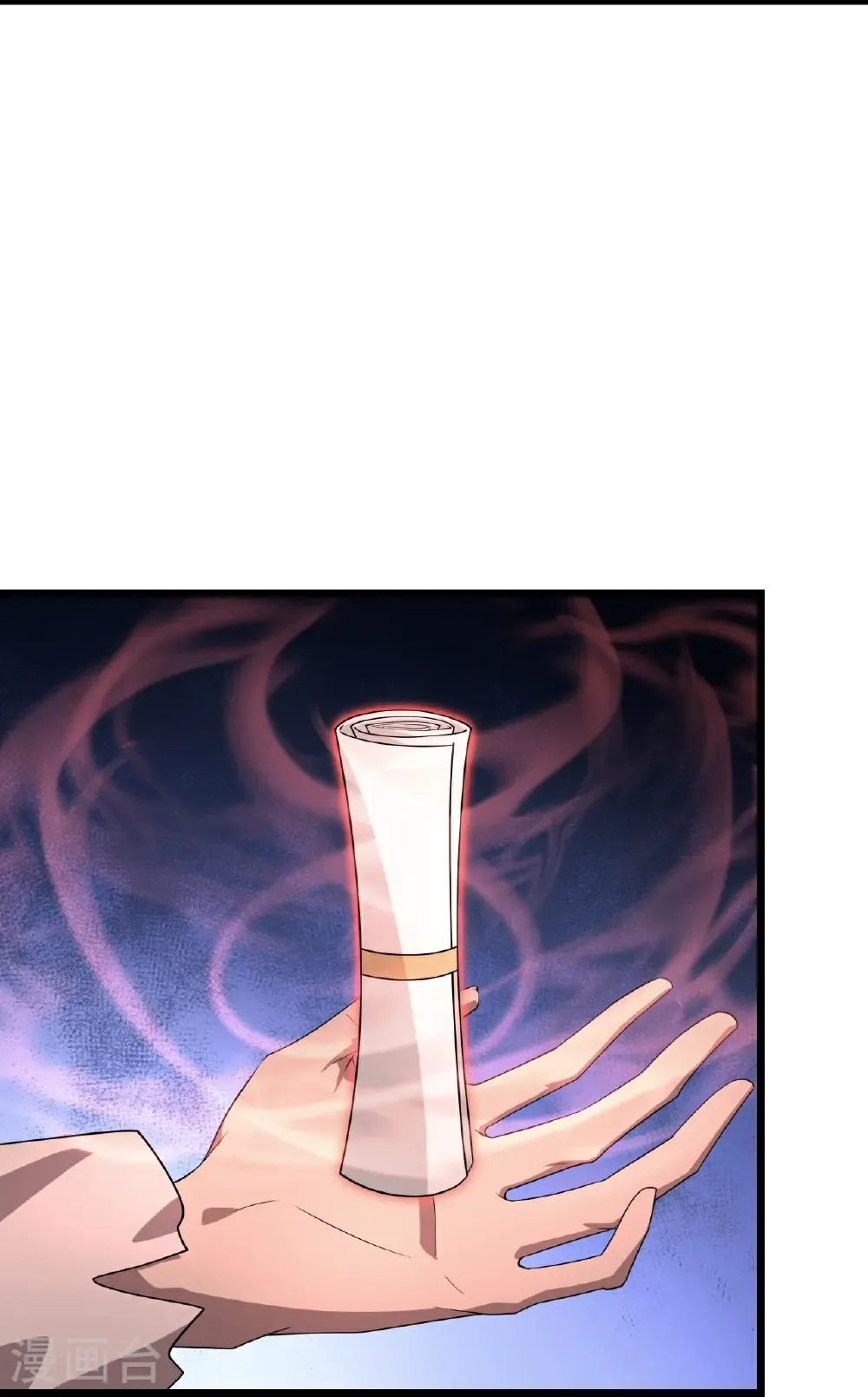 第681话 婚书被盗 第22页