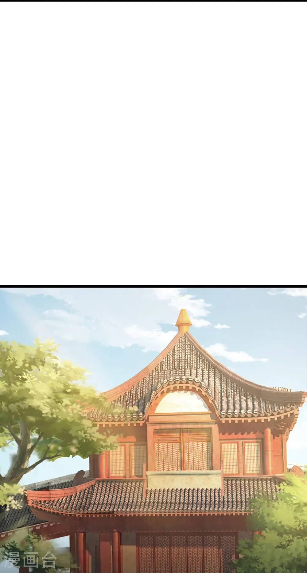 第681话 婚书被盗 第25页